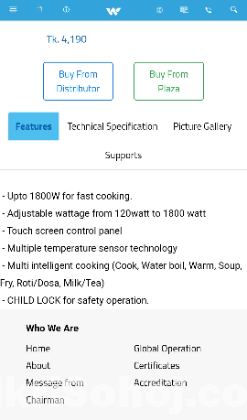 WALTON Induction Cooker WL-F15